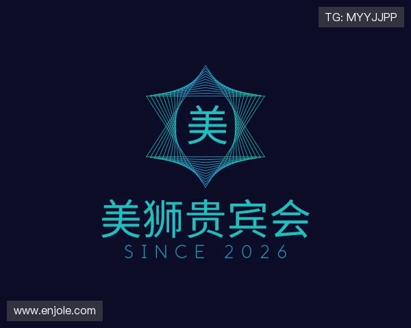 了解美狮贵宾会